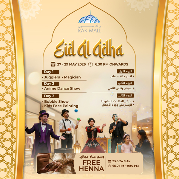  EID AL ADHA 2026