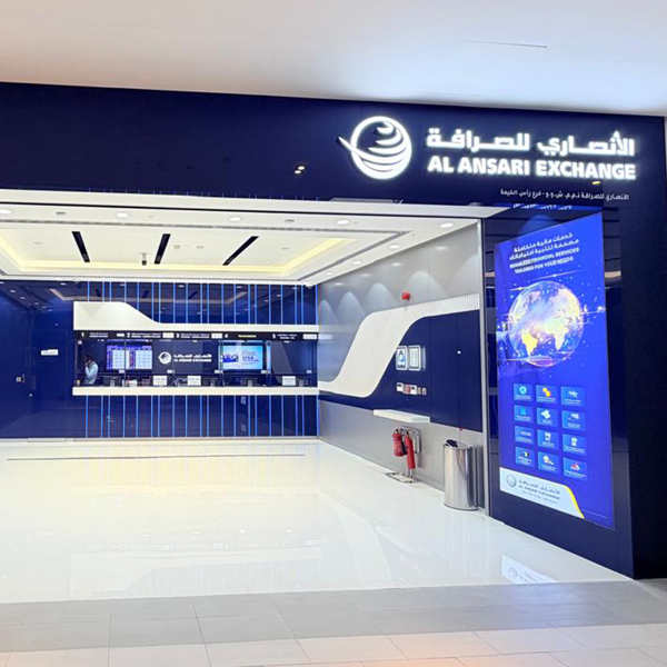 Al Ansari Exchange