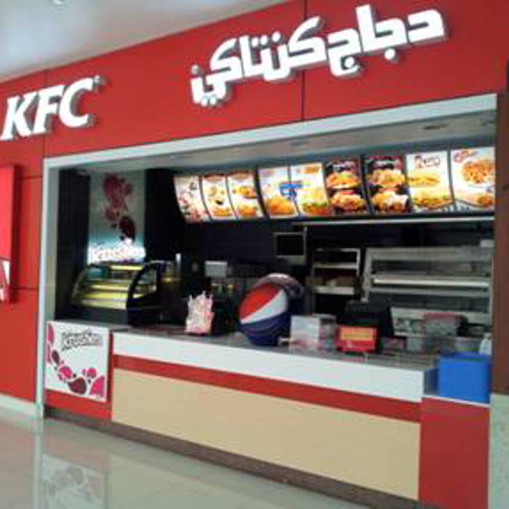 KFC