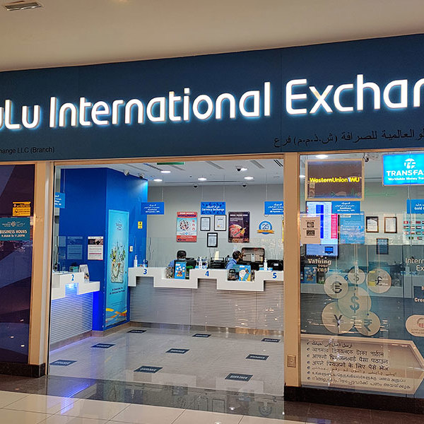 Lulu International Exchange LLC