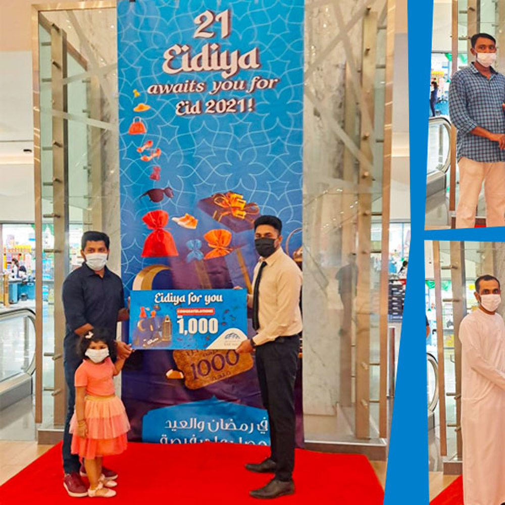 Eidiya 2021 winners prize distribution