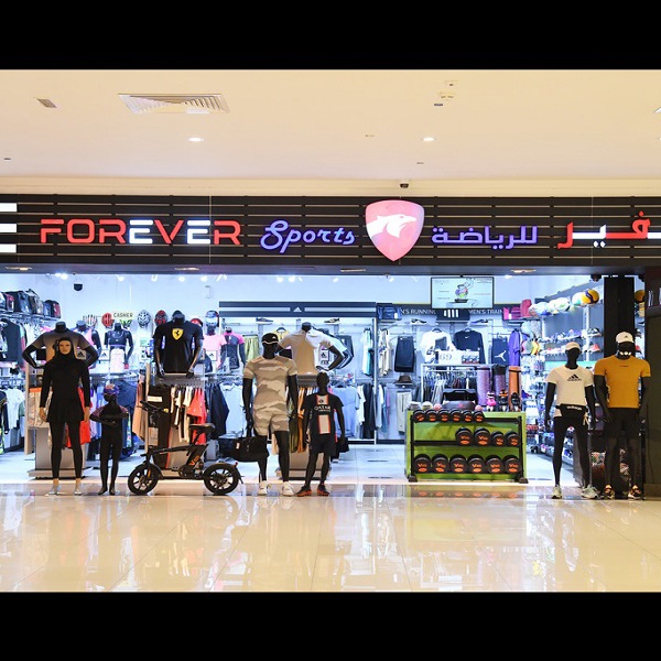 Forever Sports